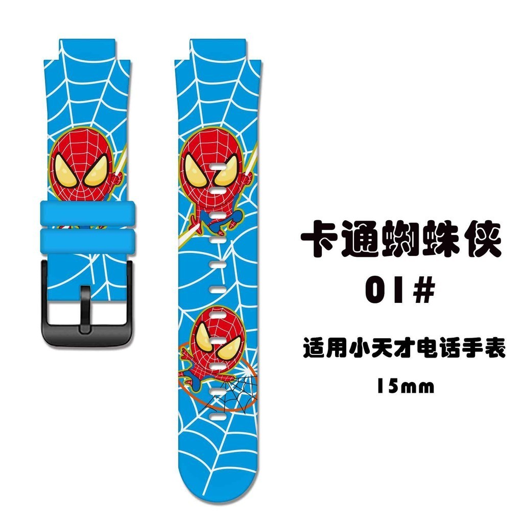 imoo สายซิลิโคน สำหรับ เหมาะสําหรับ imoo Z1 Z6 Z7 Z2 Z5 สายนาฬิกาโทรศัพท ์ Marvel Spiderman Print imoo สายนาฬิกา  imoo สาย