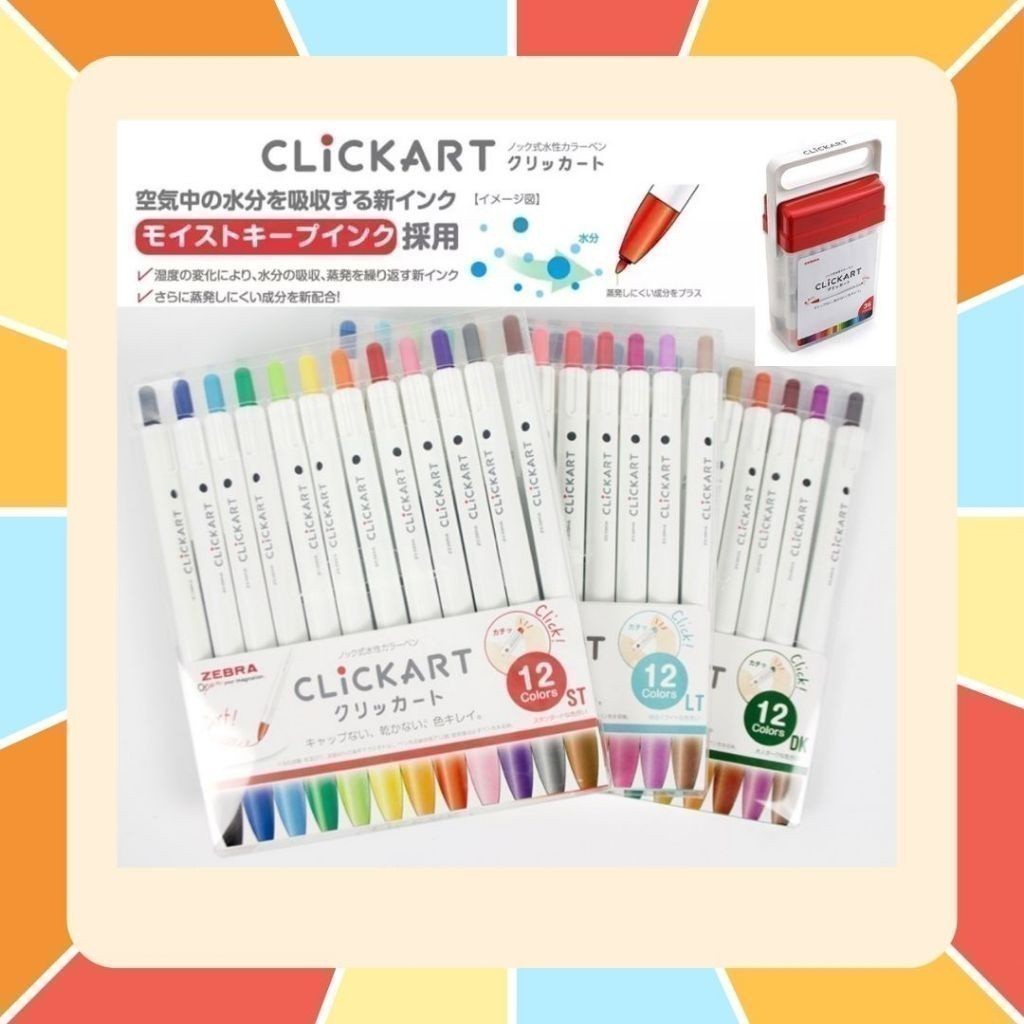 Zebra ClickArt ปากกาเมจิกแบบหัวกด 36 สี ปากกาเมจิกสีสดใส ใช้งานสะดวก จำหน่ายแบบ Set