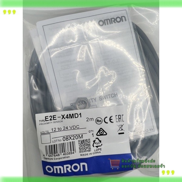 E2E-X4MD1  2M 12to24vdc 2สาย ของใหม่ พร้อมส่งที่ไทย ออกบิลได้ พร้อมส่ง