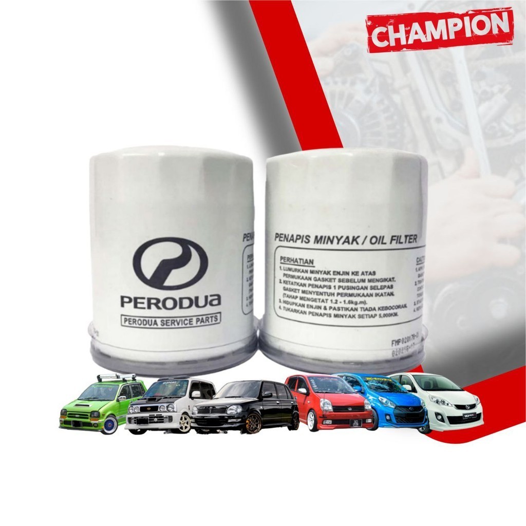 กรองน้ํามันเครื่อง PERODUA สําหรับ AXIA / BEZZA / ARUZ / MYVI 2018 ABOVE / ALZA 2019 ABOVE