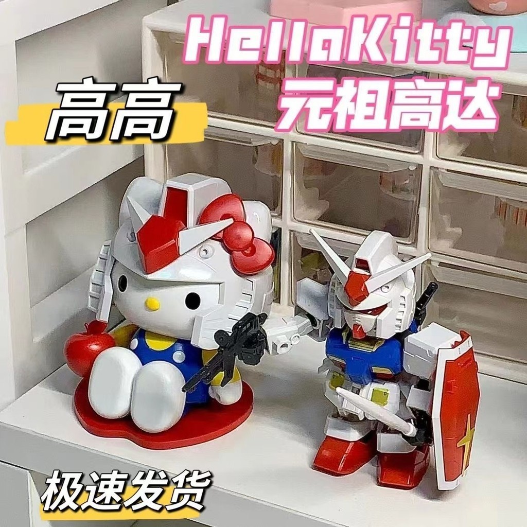 [สต๊อกพร้อมจัดส่งทันที] สินค้าใหม่สูง สินค้าเร็ว HELLO KITTY HELLO KITTY Yuanzu RX-78-2SD โมเดลประกอ