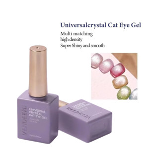 VENDEENI Universal Crystal Cat Eye Gel ขวดม่วง ลูกแก้วแคทอาย…