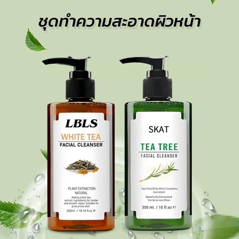 น้ำยาทำความสะอาดชาขาว 300 มล. + น้ำยาทำความสะอาดทีทรี 300 มล. ขจัดน้ำมันอย่างอ่อนโยน