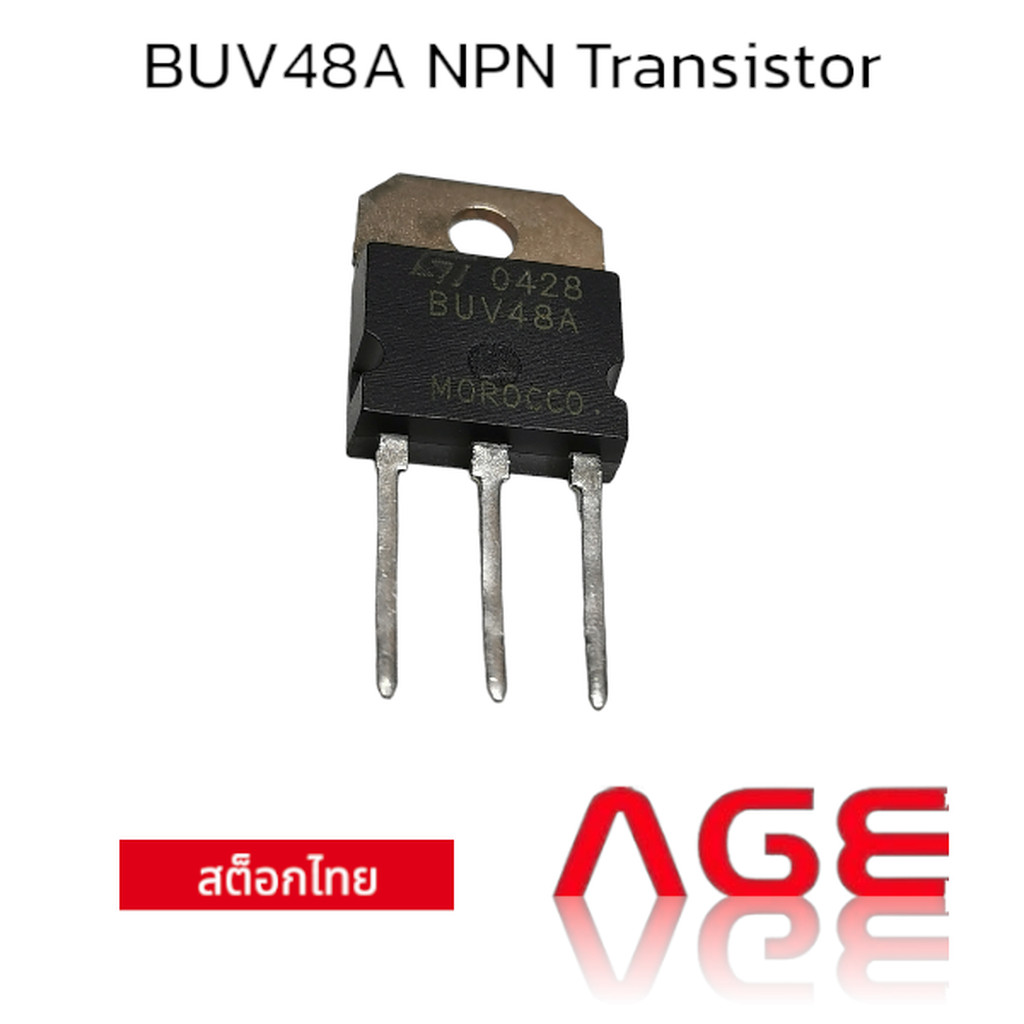 BUV48A NPN Transistor