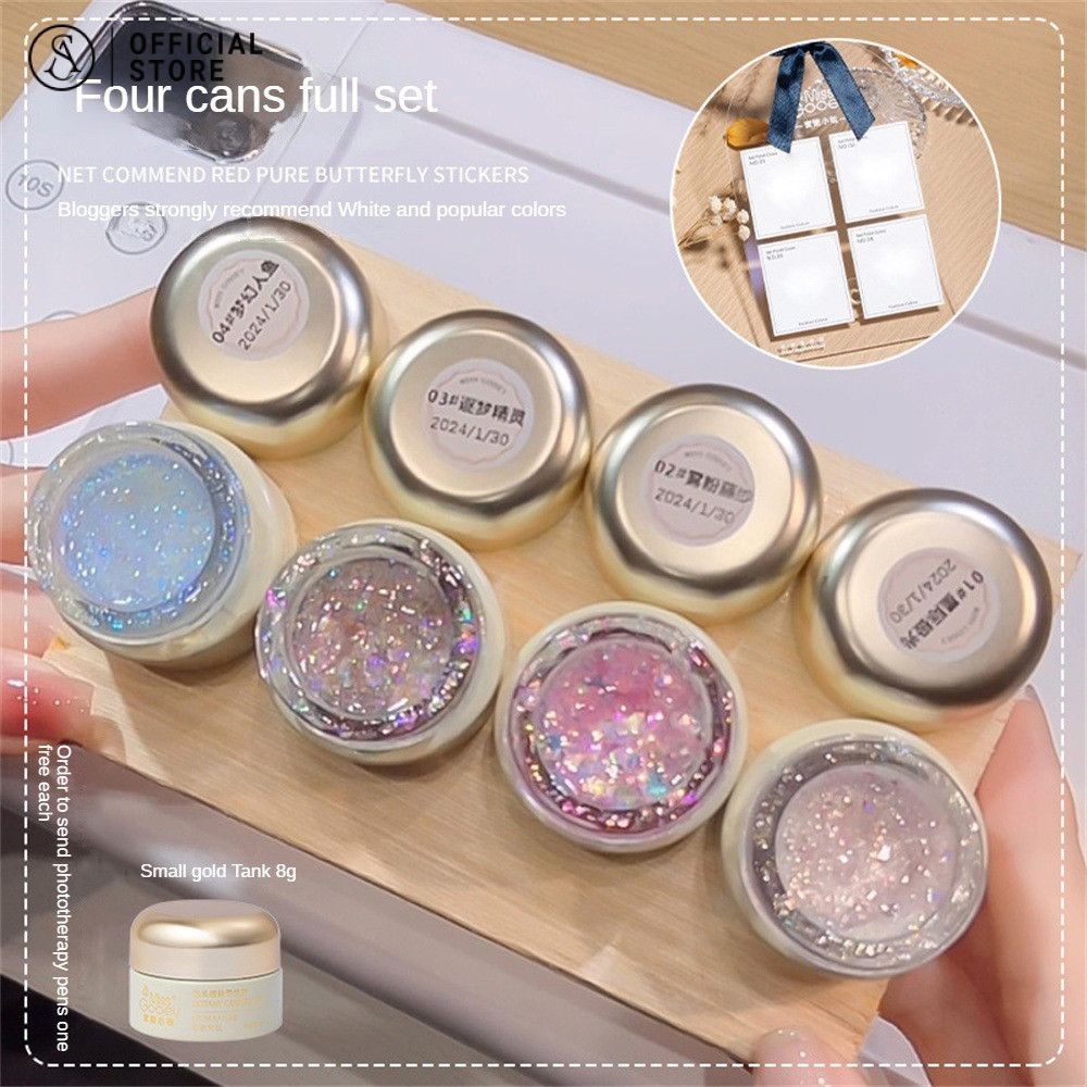 Miss Gooey สีทาเล็บเจล กลิตเตอร์แสงจันทร์กะทิยาทาเล็บ Fine Sparkling Sequin Gel กาวส่องไฟ