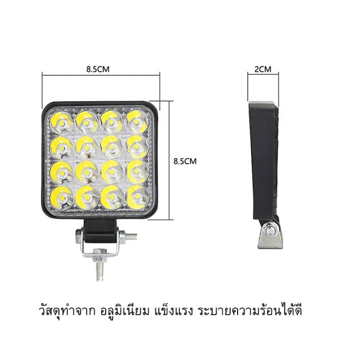 เเพค 2ชิ้น สว่างตาเเตก!ไฟสปอร์ตไลท์รถยนต์ไฟหน้ารถไฟท้าย12V-24Vเเสงขาว แบบกลม LED SPOT BEAM US 42WQ-48W ราคา ถูกที่สุด ดีลบีเคเค แกลเลอรีภาพที่ 6