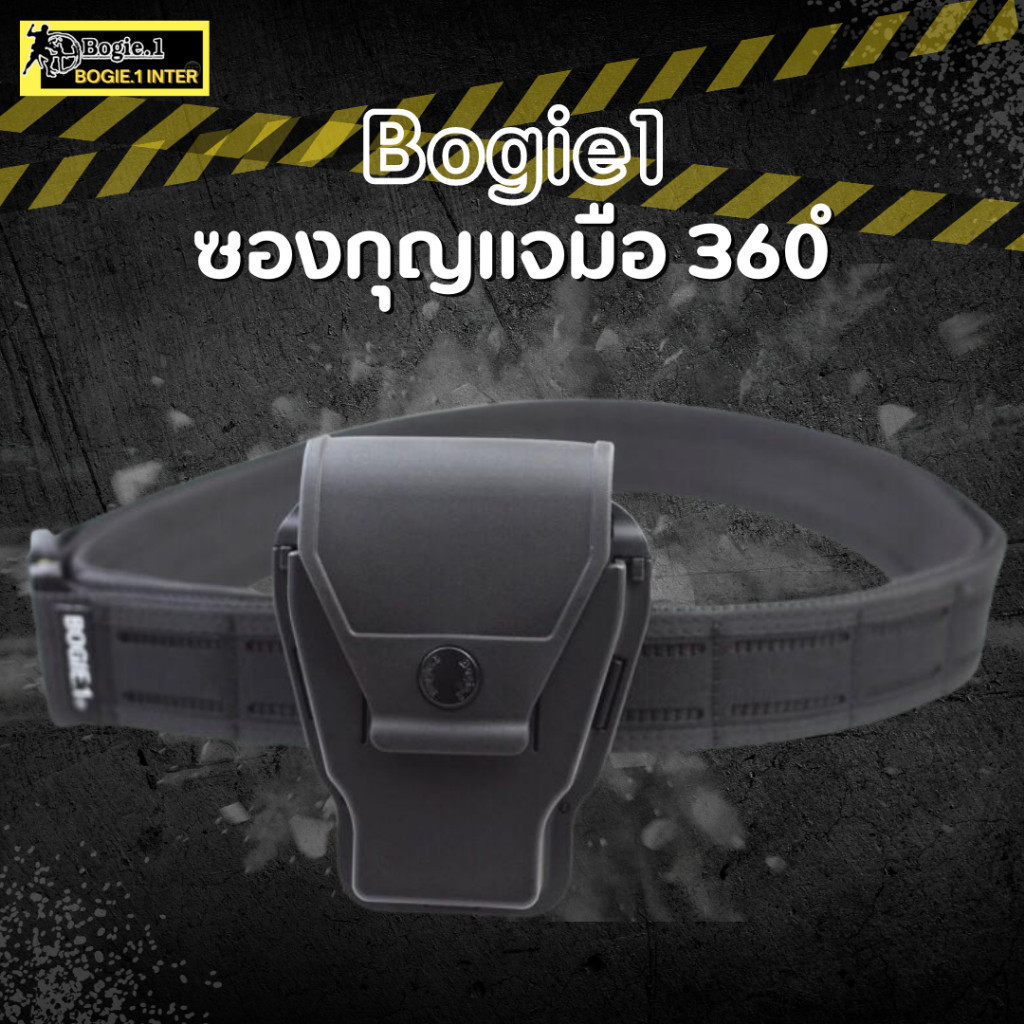 Bogie1 ซองกุญแจมือ โพลิเมอร์ รุ่น U-360 หมุนได้ 360 องศา มีฝาเปิด-ปิด ถอดฝาออกได้ สีดำ