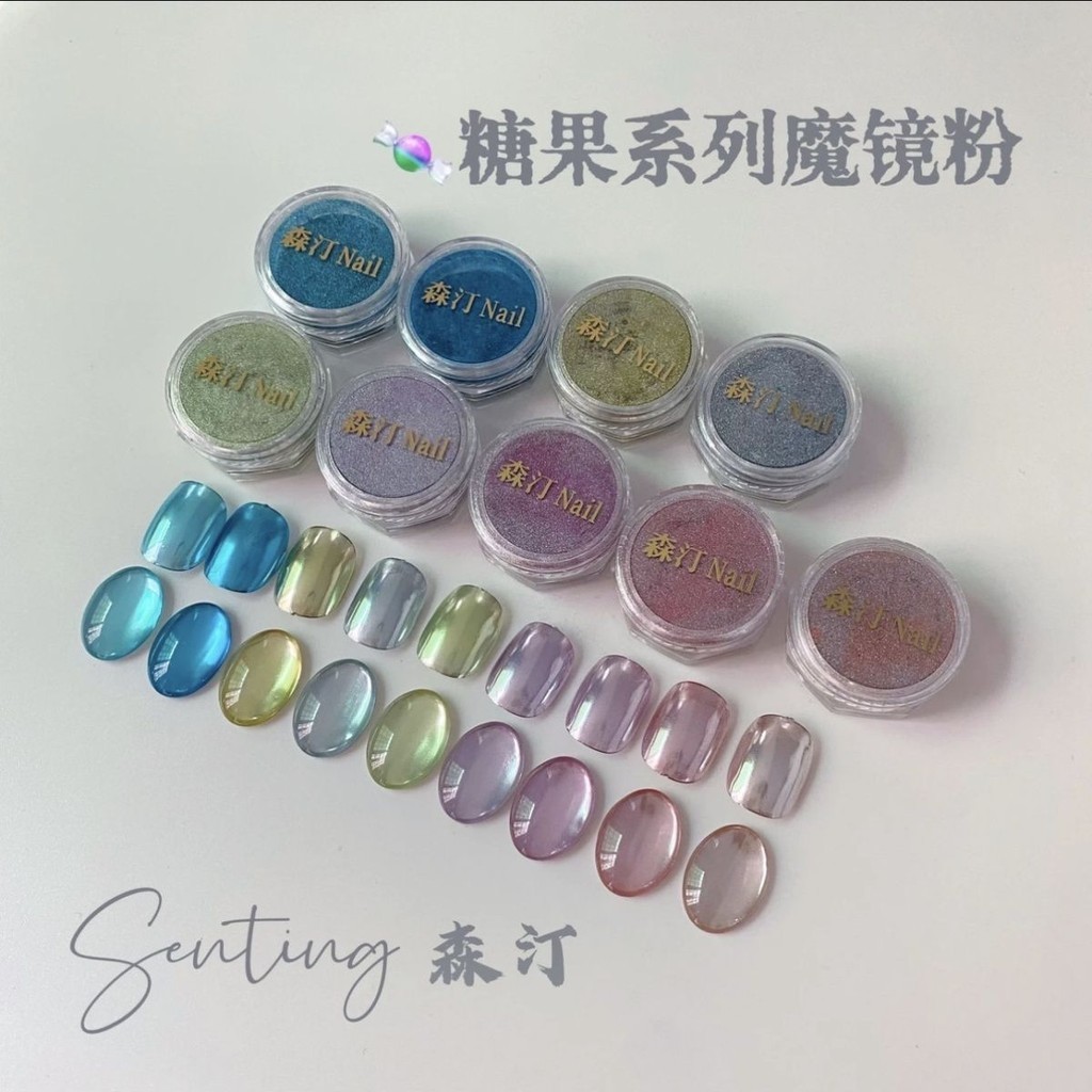 [ขายร้อน] ฤดูร้อนลูกอมเมจิกกระจกผงกระจกสีผงเงินซูเปอร์สดใสชุบ9สีแว่นกันแดดผงสีอ่อนกระจกวิเศษ