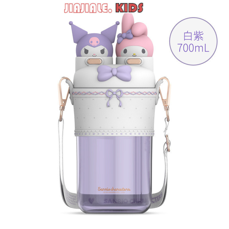 Lolita Double Drink Straw bottle, Sanrio 700ML 100% BPA-Free Tritan, Summer kids Anti Drop Portable 