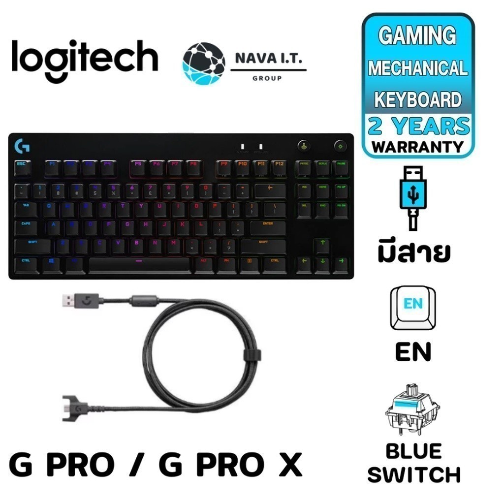 มีส่งด่วน LOGITECH G PRO / G PRO X GAMING KEYBOARD ENG KEYCAP GX BLUE CLICKY (คีย์บอร์ดเกมมิ่ง) รับประ...