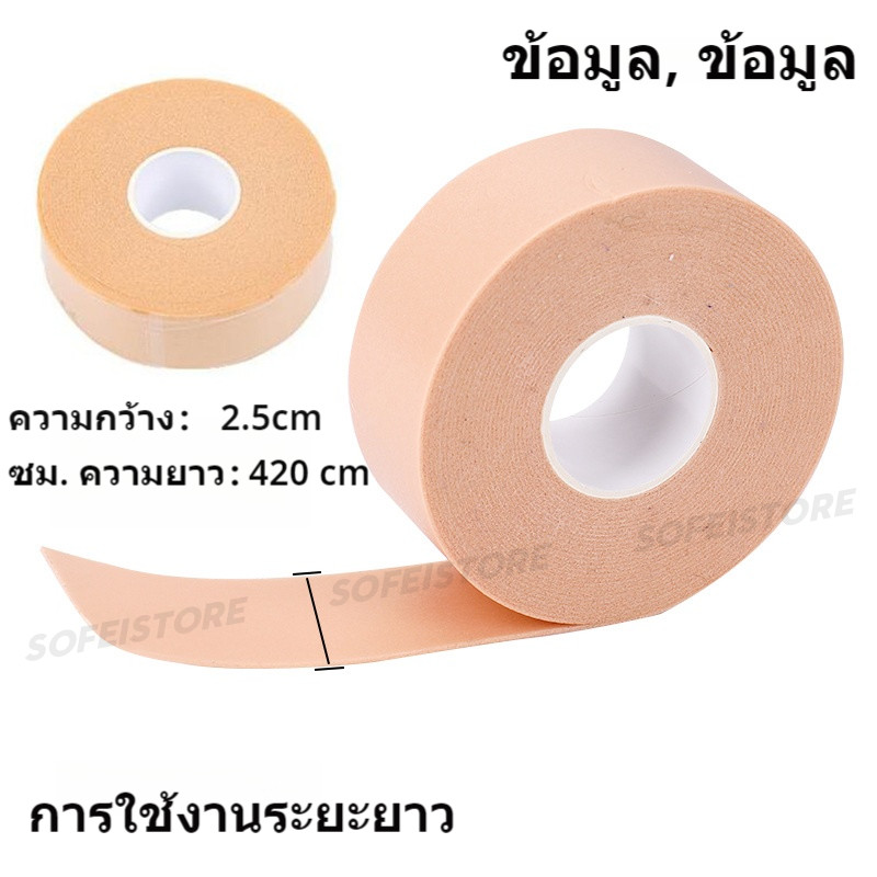 สติกเกอร์ส้นเท้ากันน้ำเทปโฟมแผ่นแปะรองเท้าส้นสูงทนต่อการสึกหรอ