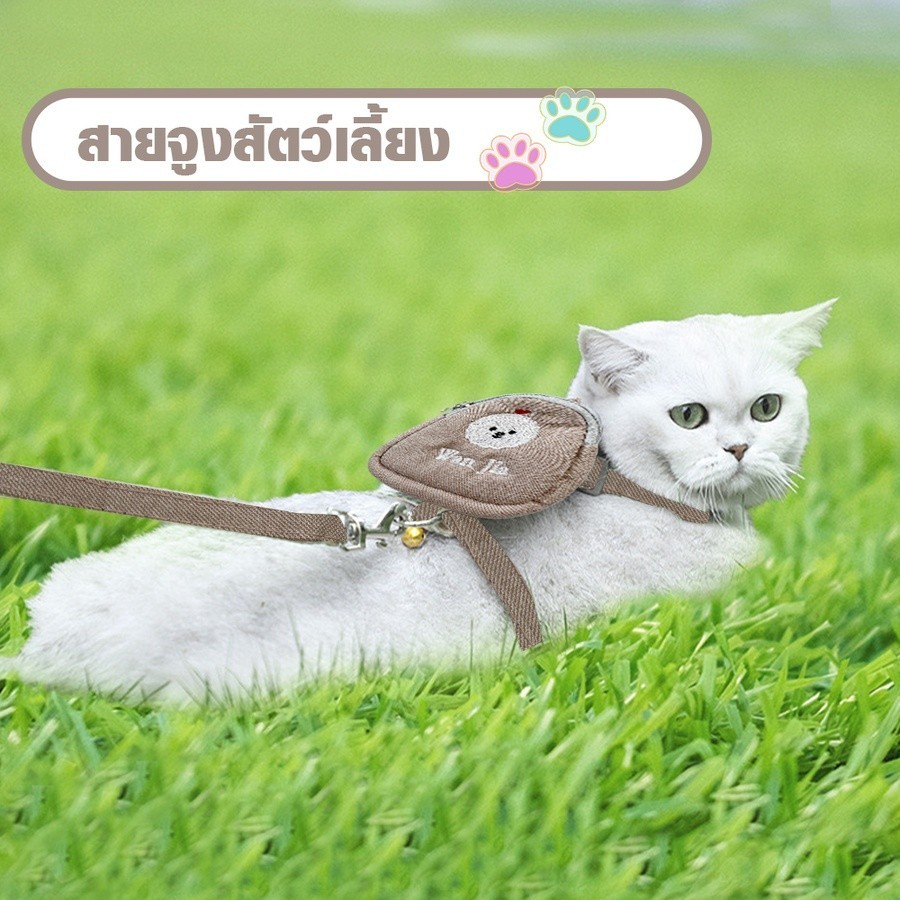 Ghouse Online DUDUPETS สายจูงสัตว์เลี้ยง รุ่นS03-Mขนาด9.5X10X120ซม.สีกากี  สินค้าขายดี!