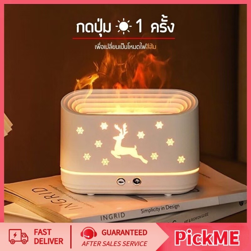 Aromatherapy Humidifier เครื่องพ่นไอน้ำอโรม่า รุ่น JS-1 สีขาว แบบสาย USB ความจุ 300 ml ไฟ LED