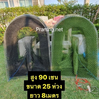 คอนโดดักปลา(ไอ้โง่ดักปลา) สูง 90เซน/70เซน (ขนาด 15ห่วง-50ห่วง) สินค้ามีคุณภาพ เหล็กใหญ่ชุบกันสนิม