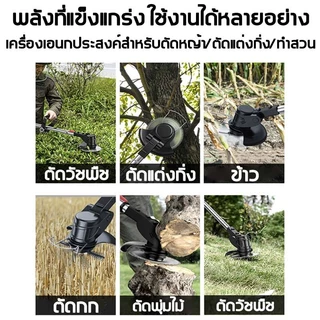 เครื่องตัดหญ้าไฟฟ้า 21Vเครื่องตัดหญ้าไร้สาย ตัดหญ้าไร้สาย ที่ตัดหญ้ามือพร้อมแบตเตอรี่ ประสิทธิภาพการตัดสูง 6000W