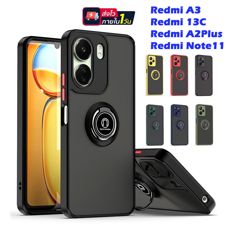 357.เคสผิวด้าน แม่เหล็ก สำหรับ Redmi A3 A1 A2Plus 12 13