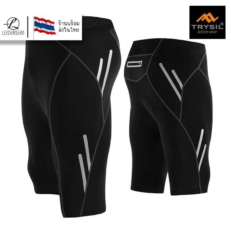 Lee Bicycle กางเกงปั่นจักรยาน TRYSIL ขาสั้น เป้าเจล 20D สีดำ A4a (11626)