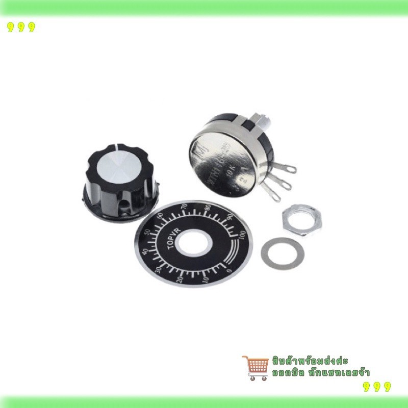 สุดคุ้ม! VR. วอลลุ่ม    รุ่น RV24YN100โอม. 200โอม 500โอม 1K 2K3K 5K 10K 20K 50K.100K 200K 250K.500K 