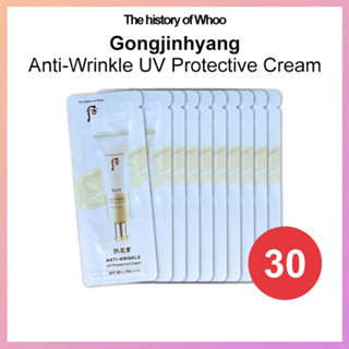 [The history of Whoo] Face Sunscreen Anti-Wrinkle UV Protect…