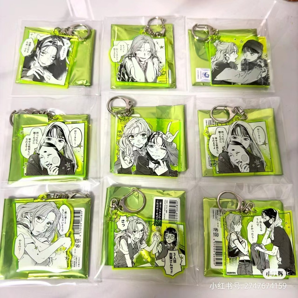 Koga Mitsuki Man Key Chain อะคริลิคผู้หญิง Key แหวนสําหรับกางเกงจี้เด็ก Key Holder Jewelr Yoosawa Aya Brelok ของขวัญเพื่อน