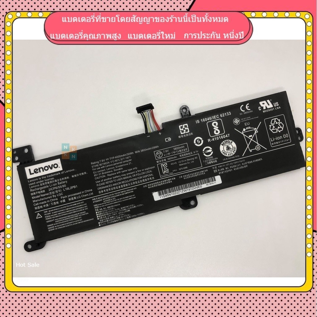 ❃khfb LENOVO L16L2PB1 IdeaPad5000 320-15AST ABR 520-15IKBR L16M2PB1 L16C2PB1 L16L2PB2 L16C2PB2แบตเตอ