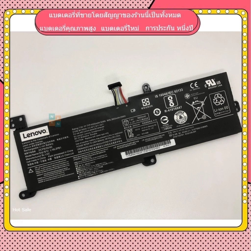 ❃khfb LENOVO L16L2PB1 IdeaPad5000 320-15AST ABR 520-15IKBR L16M2PB1 L16C2PB1 L16L2PB2 L16C2PB2แบตเตอรี่ใหม่ khfb❃