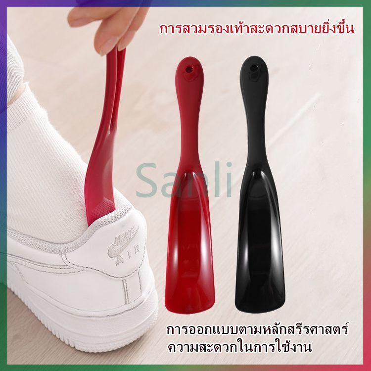 Sanli ที่สวมรองเท้าพลาสติก/ที่ยกรองเท้า/ที่สวมรองเท้าแบบไม่ต้องก้มตัว/ที่สวมรองเท้าอุปกรณ์รองเท้า