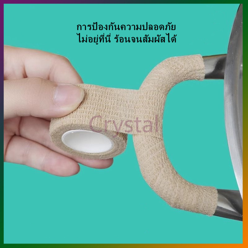 Crystal ที่จับหม้อเทปท่อทนความร้อน/เทปผ้าพันรอบขาเก้าอี้และขาโต๊ะ พันด้วยเทป ทนการสึกหรอ-4M