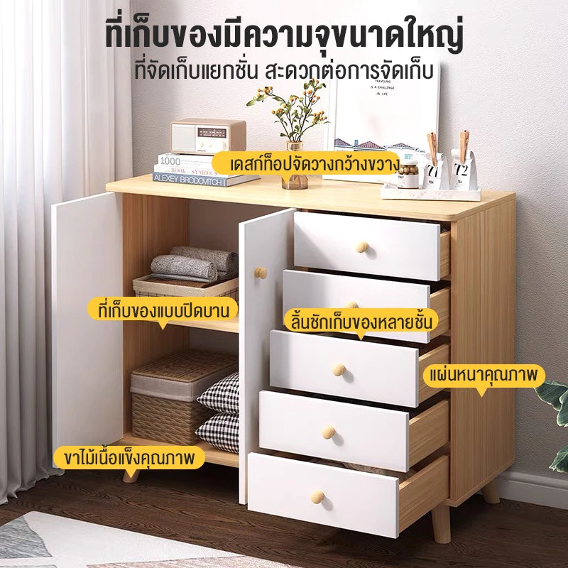ตู้ลิ้นชักเก็บของ สไตล์มินิมอล thumbnail 3