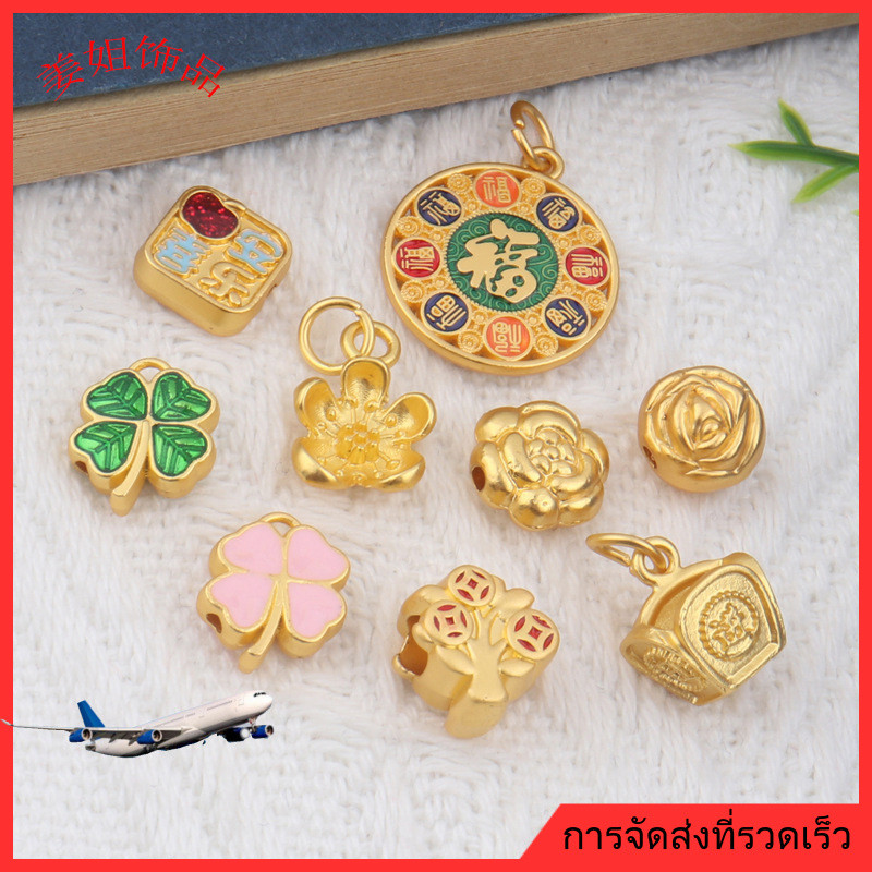 ❤️เครื่องประดับ DIY❤️ข้อมือและสร้อยคอสไตล์ชาติพันธุ์ ดอกไม้โคลเวอร์สี่แฉก ดอกกุหลาบ ดอกไม้แห่งความสงบและความสุข อุปกรณ์เครื่องประดับ DIY เติมทอง [กําไลข้อมือ จี้ สร้อยคอ ลูกปัด สร้อยข้อมือ]