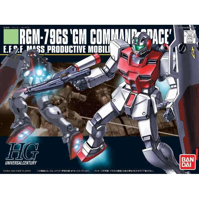 Bandai GUNDAM ประกอบ HGUC 051 1/144 RGM-79GS Universe Commander Jim Animation สินค้าของสะสม