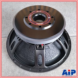 *เอไอส่ง KANE รถแห่ซิ่ง ลำโพง18นิ้ว MAX 2600 Watt ดอกลำโพง 1…