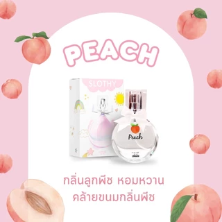 น้ำหอม Slothy Perfume กลิ่นละมุน ไม่ฉุน กลิ่นติดทนนาน 8-12ชม.หอมติดทน มีให้เลือกหลายแบบ