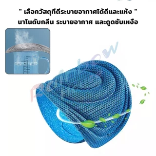 R.H. แผ่นรองเท้าเพื่อสุขภาพ 3D ใส่สบาย ป้องกันการปวดเท้า สำหรับเดิน วิ่ง ออกกำลังกาย ตัดขอบได้ตามไซส์ ขนาด 35-46 insoles