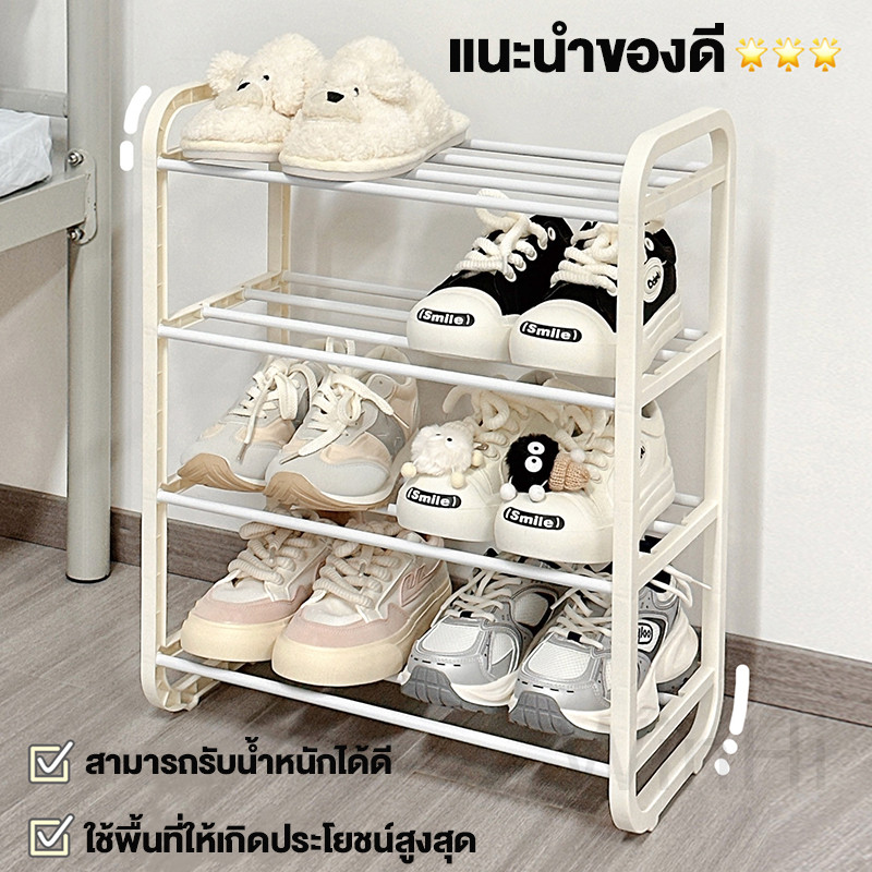 Win ชั้นวางรองเท้า ชั้นวางรองเท้ารูปตัว H สไตล์มินิมอล ประกอบง่าย มีให้เลือก 4/5 ชั้น