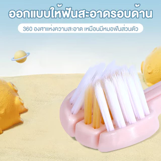 5ชิ้น/เซ็ต แปรงสีฟัน แปรงสีฟันเด็ก 3D สามด้าน แปรงสีฟันเด็ก ขนแปรงนุ่ม ทำความสะอาดฟัน เหมาะสำหรับเด็กอายุ 3-12 ปี