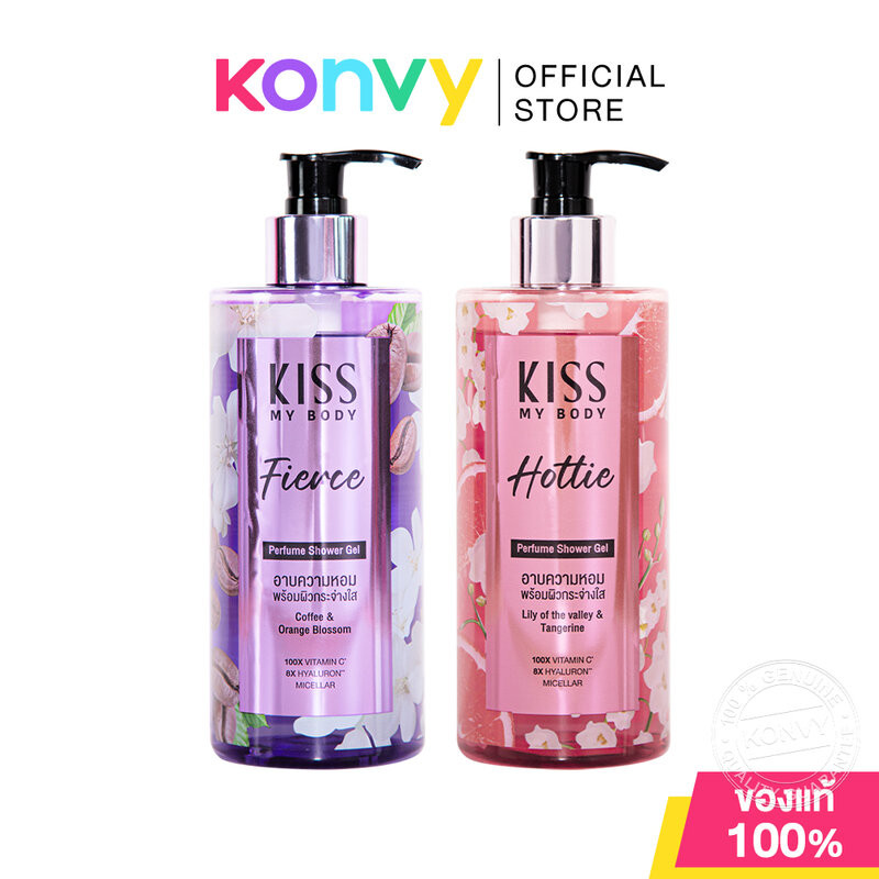 Kiss My Body เจลน้ำหอมอาบน้ำ กลิ่น Sweet Poison คิสมายบอดี้ Perfume Shower Gel  380 ml.