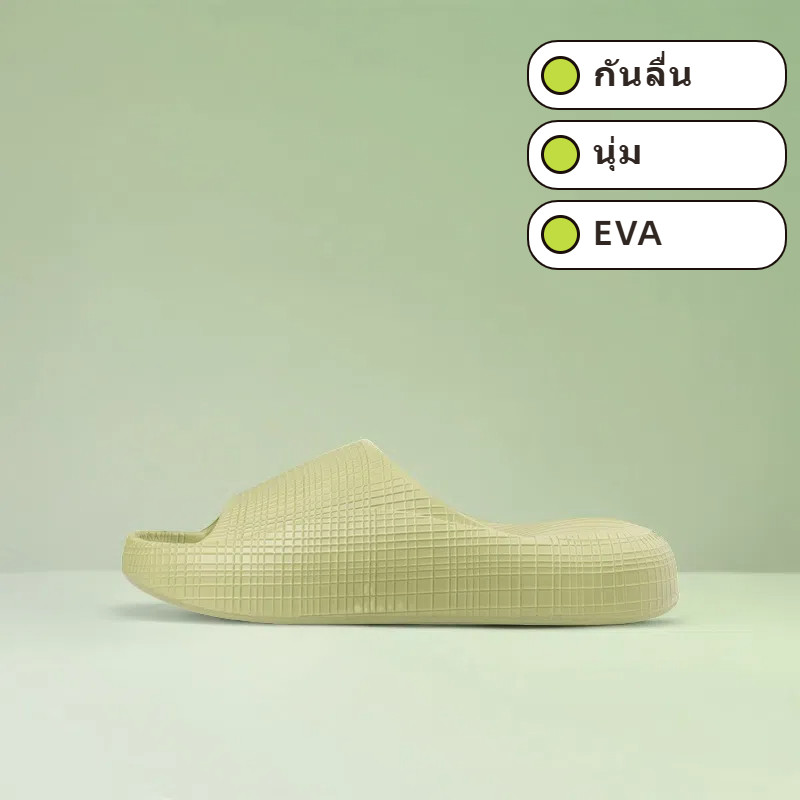 Hello Pony รองเท้าแตะ รองเท้านุ่ม รองเท้าอุ้งเท้าแมว ใส่สบาย ลายตาราง แฟชั่น Unisex EVA กันน้ำ กันลื่น MHM4013