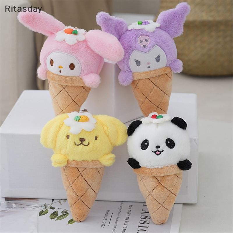 Ritasday น่ารักการ์ตูนไอศกรีมกรวยตุ๊กตาพวงกุญแจสร้างสรรค์อะนิเมะตุ๊กตาของเล่นจี้ขนาดเล็กพวงกุญแจกระเป๋าเป้สะพายหลังตกแต่งของขวัญเด็กใหม่