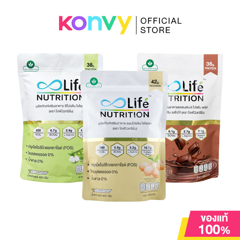 Life Nutrition Protein ไลฟ์ นิวทรีชั่น ผลิตภัณฑ์เสริมอาหารโปรตีน 400g (Soy Protein/Pea Protein/Plant Based Cocoa)