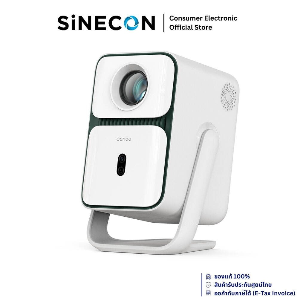 Wanbo รุ่น T2 Ultra 500 ANSI Projector โปรเจคเตอร์ พกพา Android 11.0