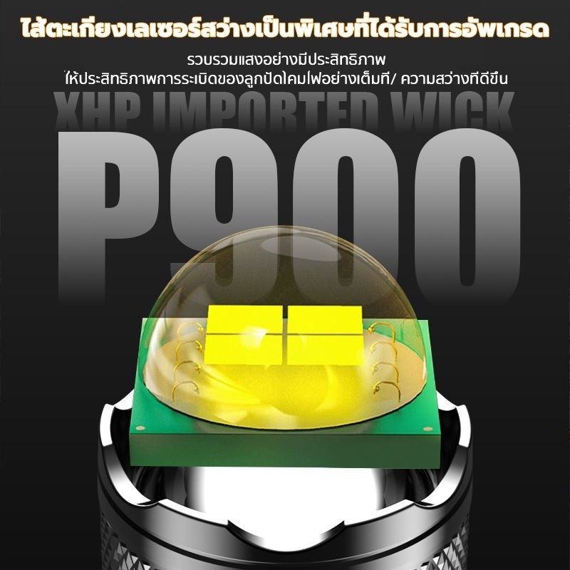 CODไฟฉายแรงสูง แท้ ไฟฉายสว่างมากๆ แสงยิงไกลถึง5000เมตร ไฟฉาย led ชาร์จได้ ​ไฟฉายแบบชาร์จ ไฟฉายกันน้ำ