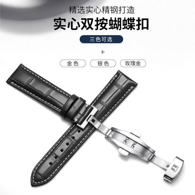 Strap Tissot Strap Leroc Watch หนังแท้ tissot1853 Durrule สายนาฬิกาผู้ชาย