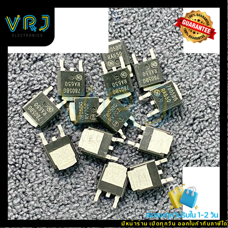 Regulator (แพ็ค 4ตัว)ไอซีเรกูเลเตอร์SMD TO-252 78M05,78M08,78M09,78M12,78M15,78RM33 มีของพร้อมส่งในไ
