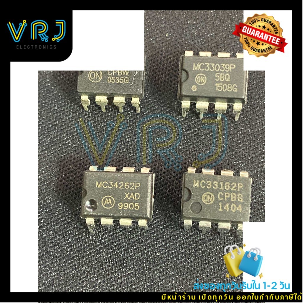 MC33039Pแท้ ,MC33151Pแท้ MC34262Pแท้ ,MC33182Pแท้ IC 8ขา DIP มีพร้อมส่งในไทย