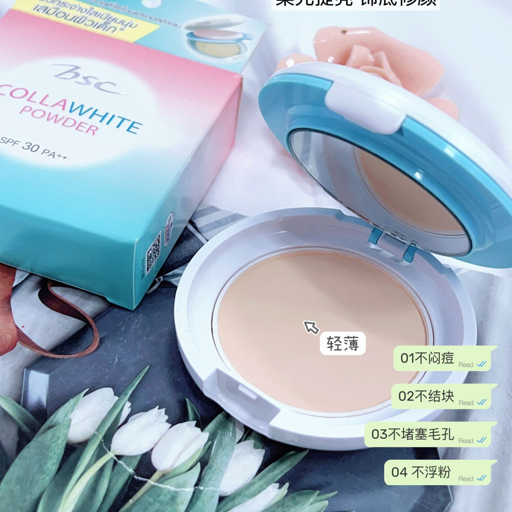 แป้งคอลลาเจน BSC ประเทศไทย ขนาดกะทัดรัด เรียกว่า "แป้งไมโครเดอร์มาเบรชั่น" ตั้งค่า + ไมโครเดอร์มาเบร