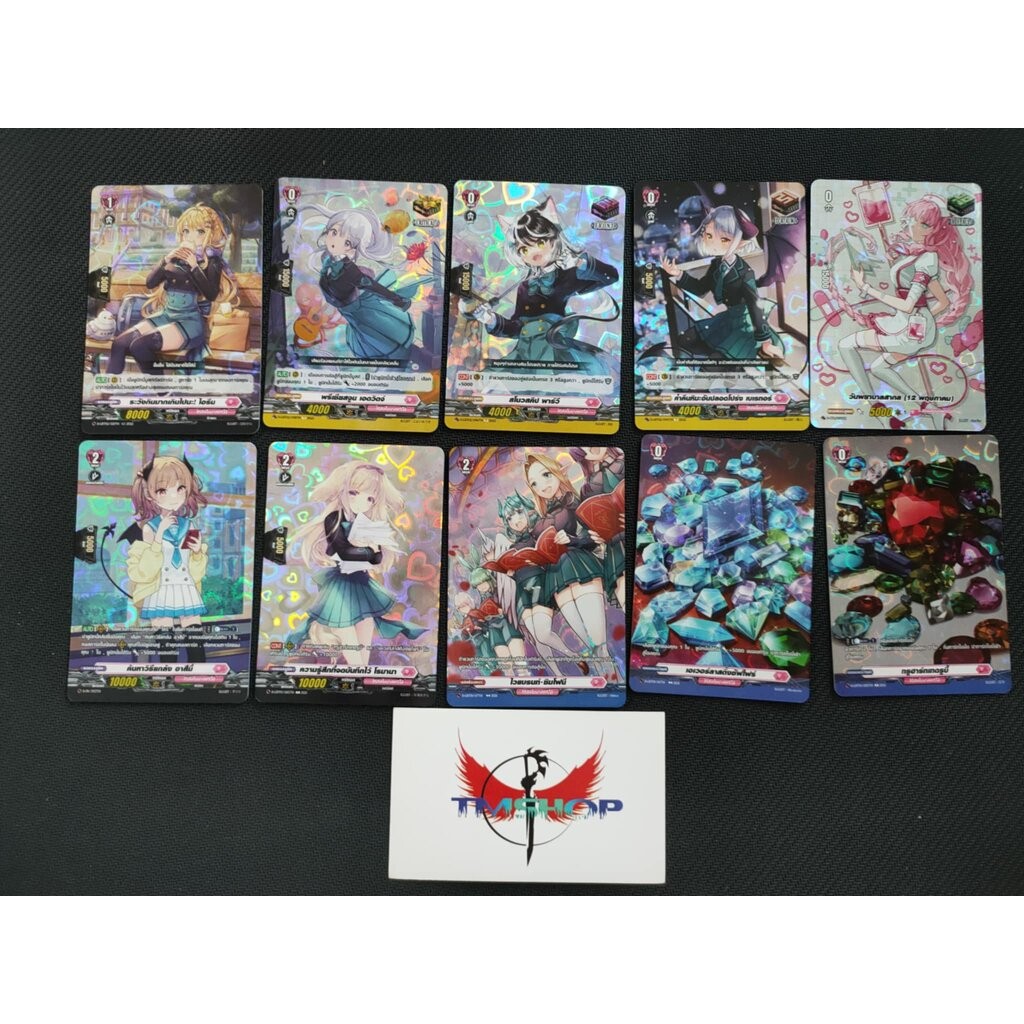 การ์ดแวนการ์ดดีไทย D-LBT02: D Lyrical ทริเกอร์เทค คริติคอล ฟร้อน ดรอ ฮิล และ PR เนชั่นลิริคัล โมนาสเทริโอ้ สีชมพู