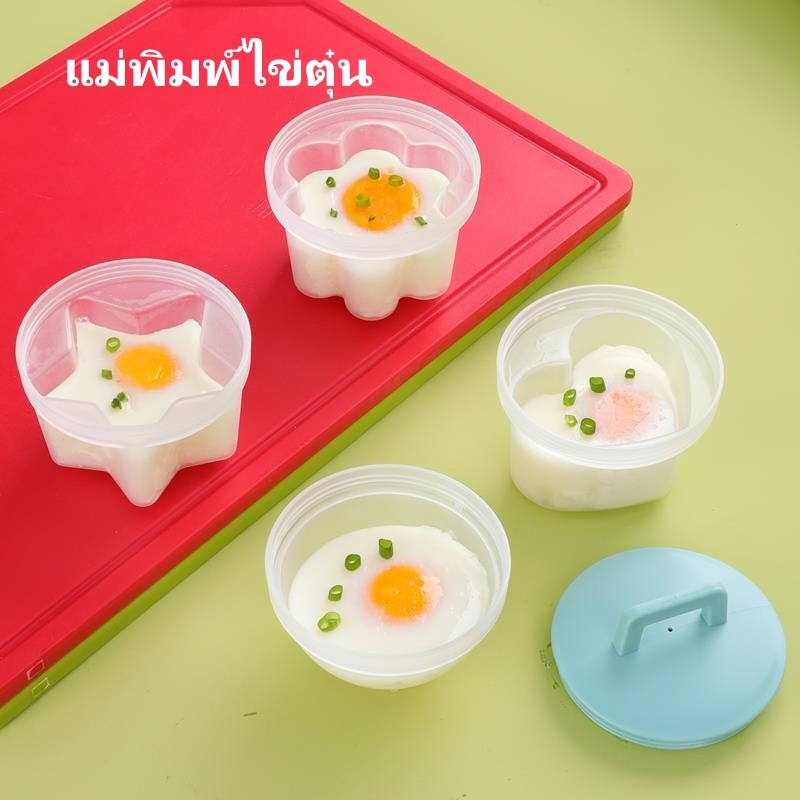 แม่พิมพ์ไข่ลวก แม่พิมพ์นึ่งไข่ แม่พิมพ์ไข่ลวกมีฝาปิด รูปสัตว์น่ารัก รูปสัตว์น่ารัก ทำอาหารเช้า พุดดิ้งได้