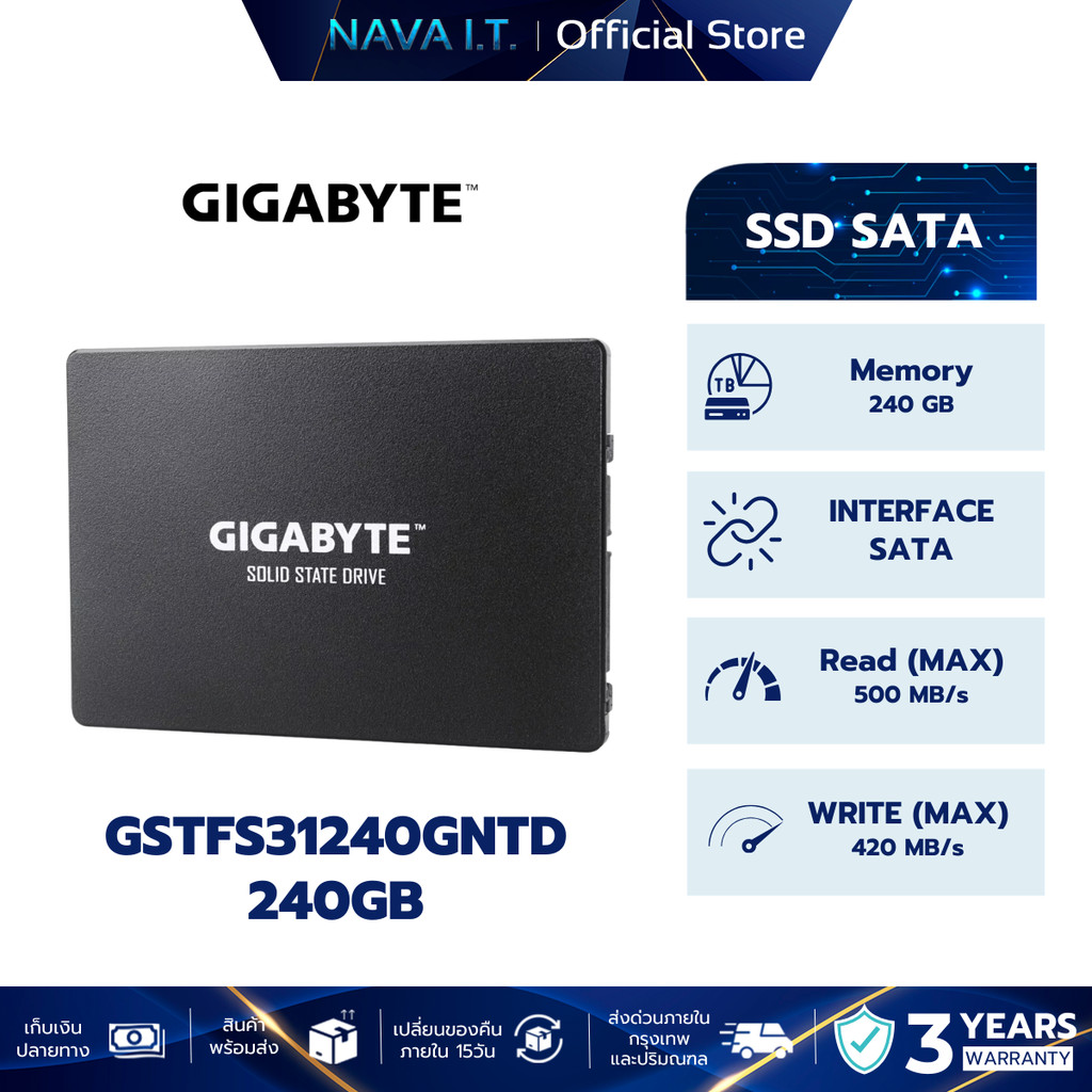 GIGABYTE SSD SATA 240GB (เอสเอสดี) GP-GSTFS31240GNTD G12