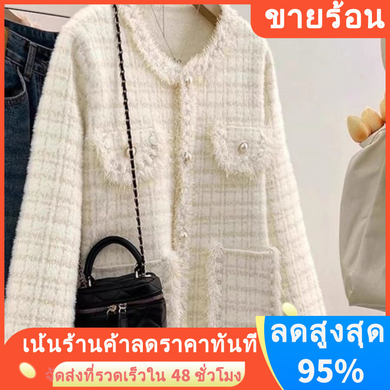 ข้อเสนอพิเศษเสื้อโค้ทสไตล์ตะวันตกฤดูใบไม้ร่วงและฤดูหนาวเทียมมิงค์ถักผู้หญิงระดับไฮเอนด์ใหม่สไตล์น้ำหอมอารมณ์หลวมเสื้อคาร์ดิแกนสำหรับสุภาพสตรี